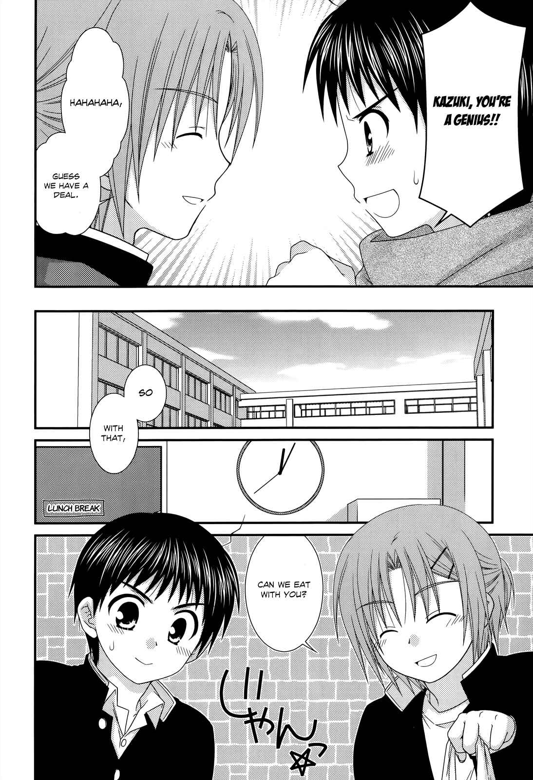 Page 6 Chapter 32 Tonari no Kashiwagi-san