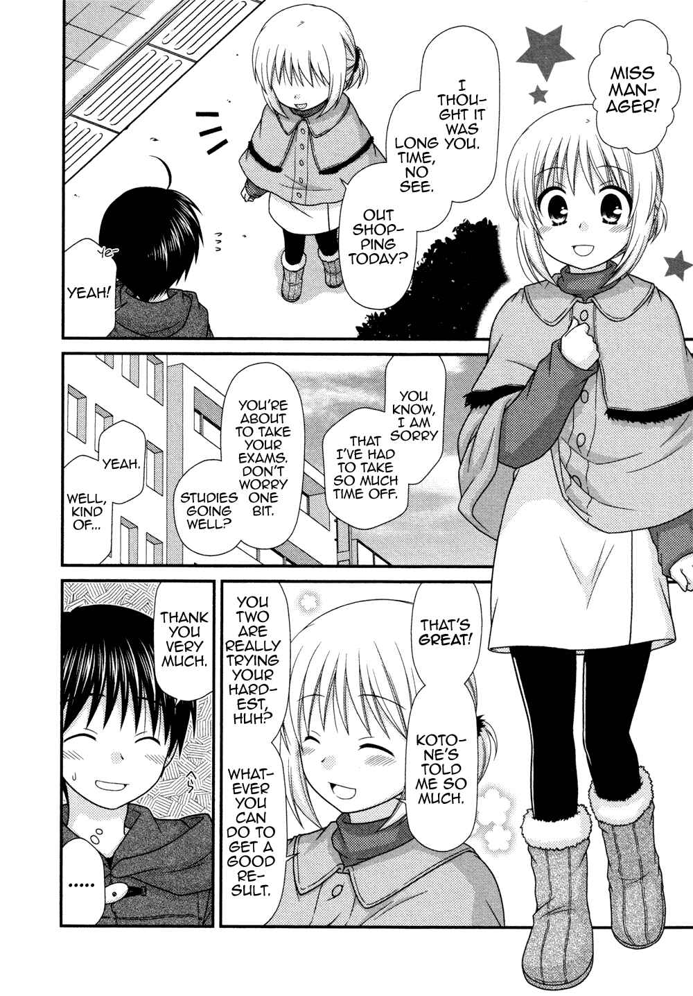 Page 7 Chapter 75 Tonari no Kashiwagi-san