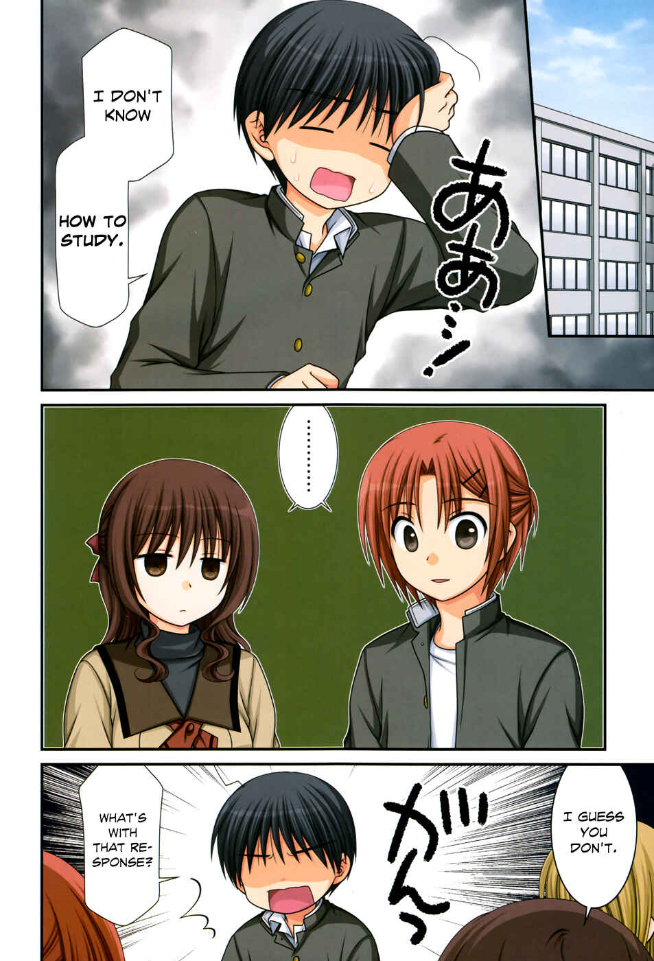 Page 3 Chapter 51 Tonari no Kashiwagi-san
