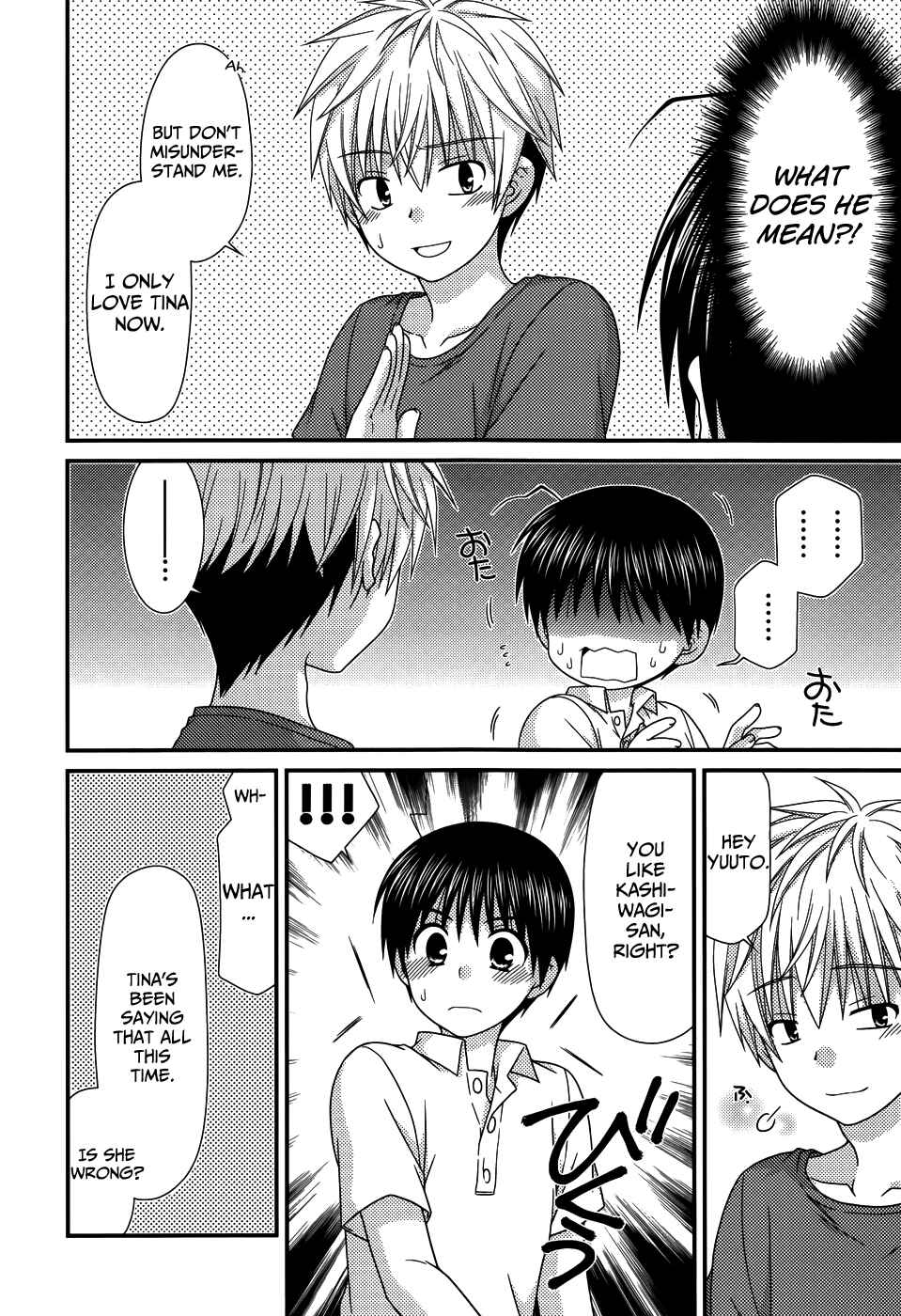 Page 20 Chapter 62 Tonari no Kashiwagi-san