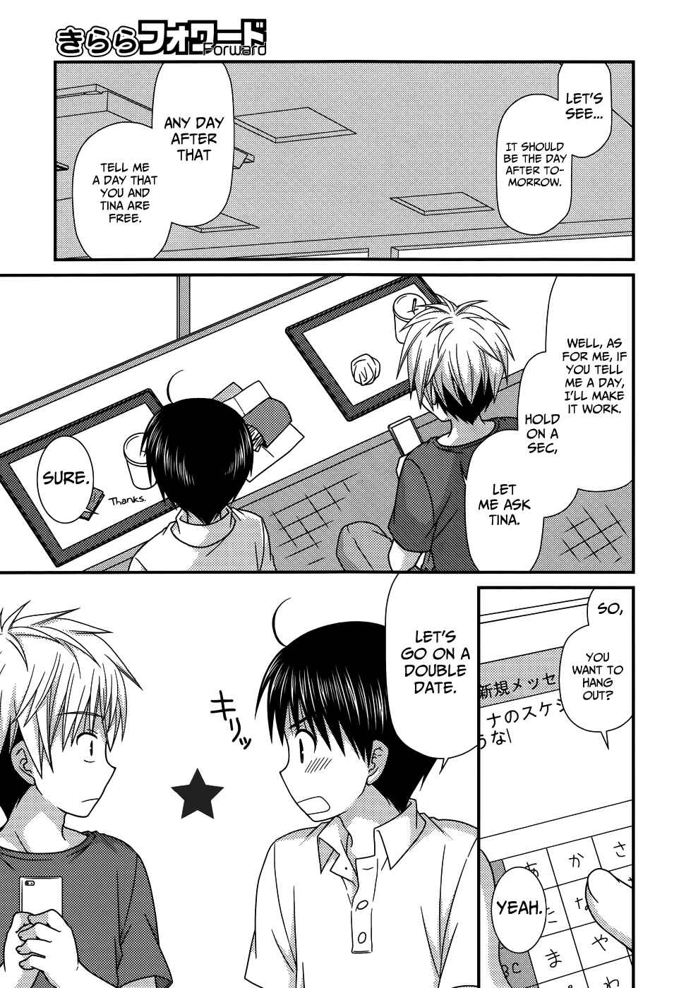 Page 25 Chapter 62 Tonari no Kashiwagi-san