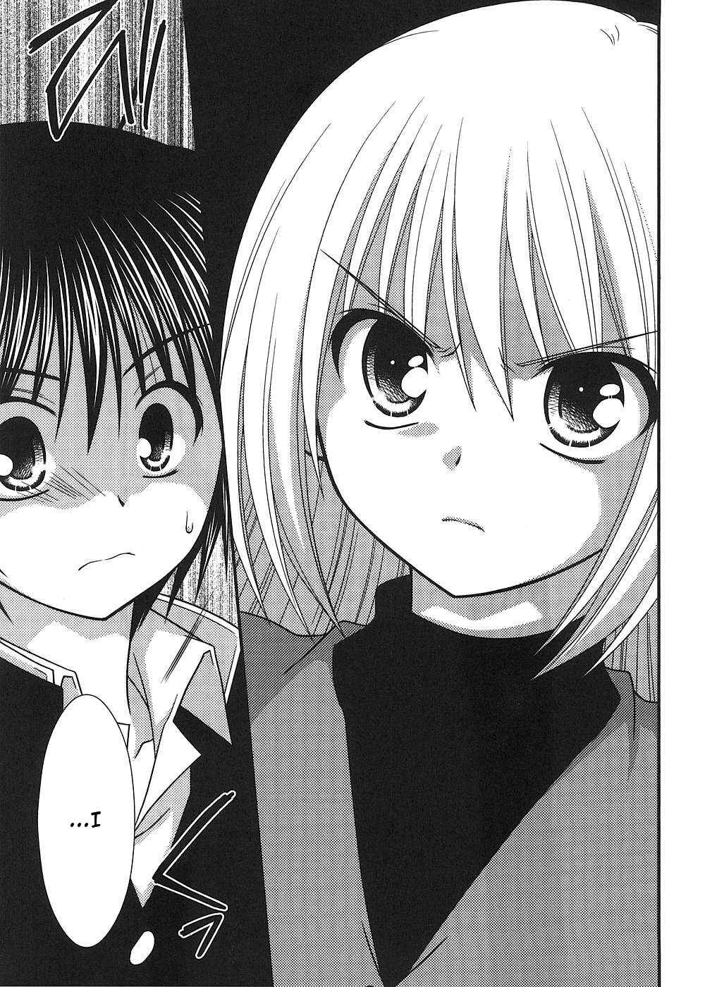 Page 21 Chapter 14 Tonari no Kashiwagi-san