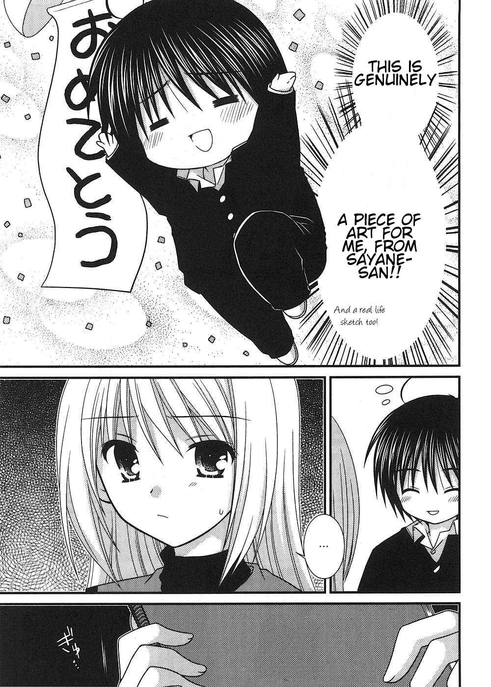 Page 7 Chapter 14 Tonari no Kashiwagi-san