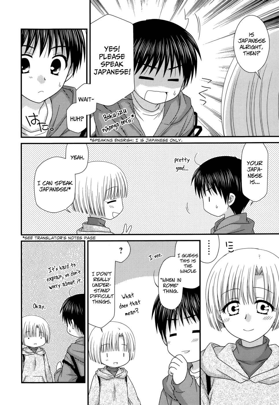 Page 16 Chapter 40 Tonari no Kashiwagi-san