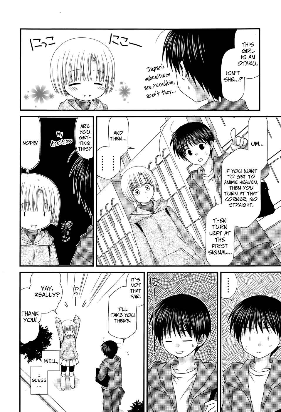 Page 18 Chapter 40 Tonari no Kashiwagi-san