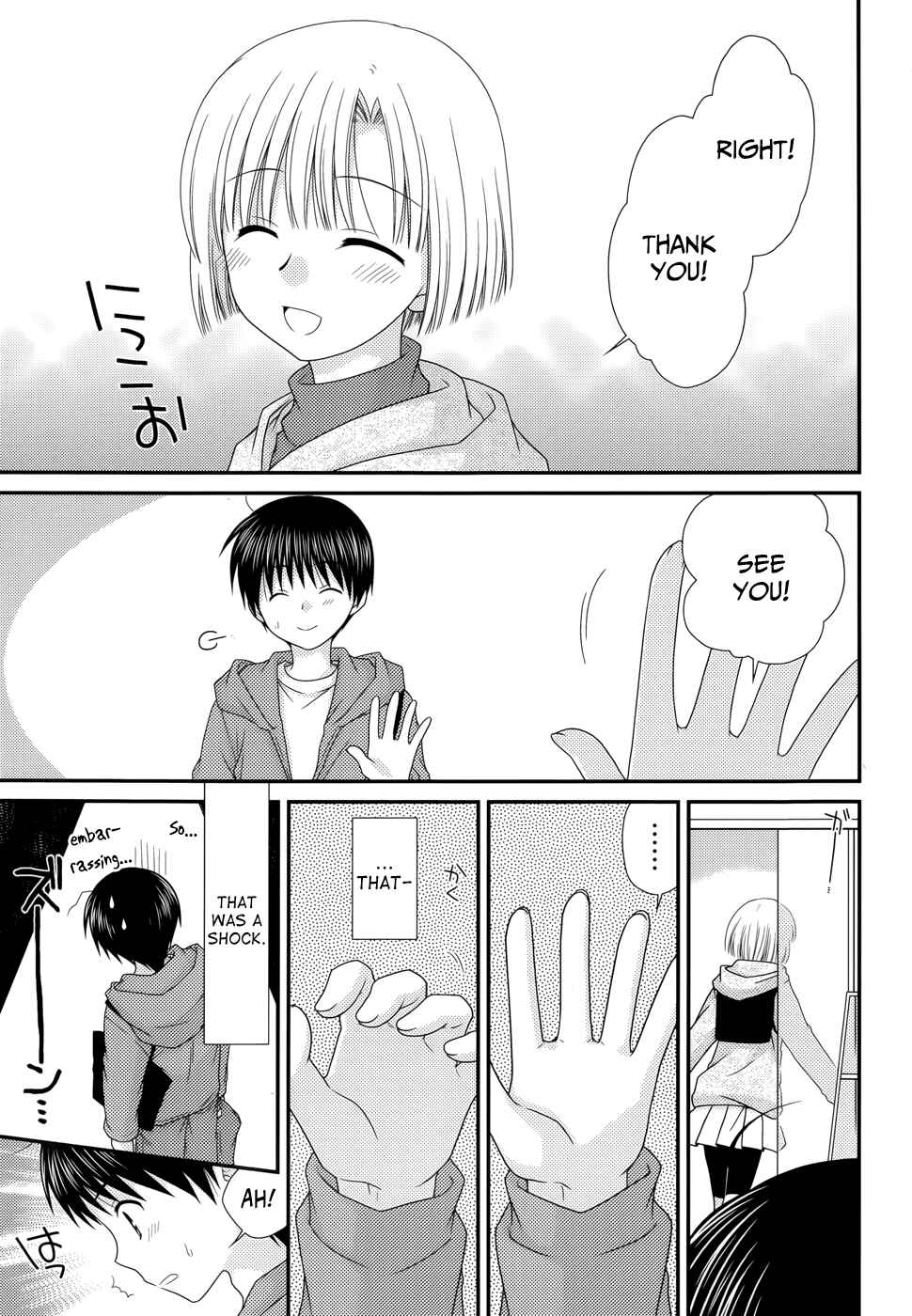 Page 23 Chapter 40 Tonari no Kashiwagi-san