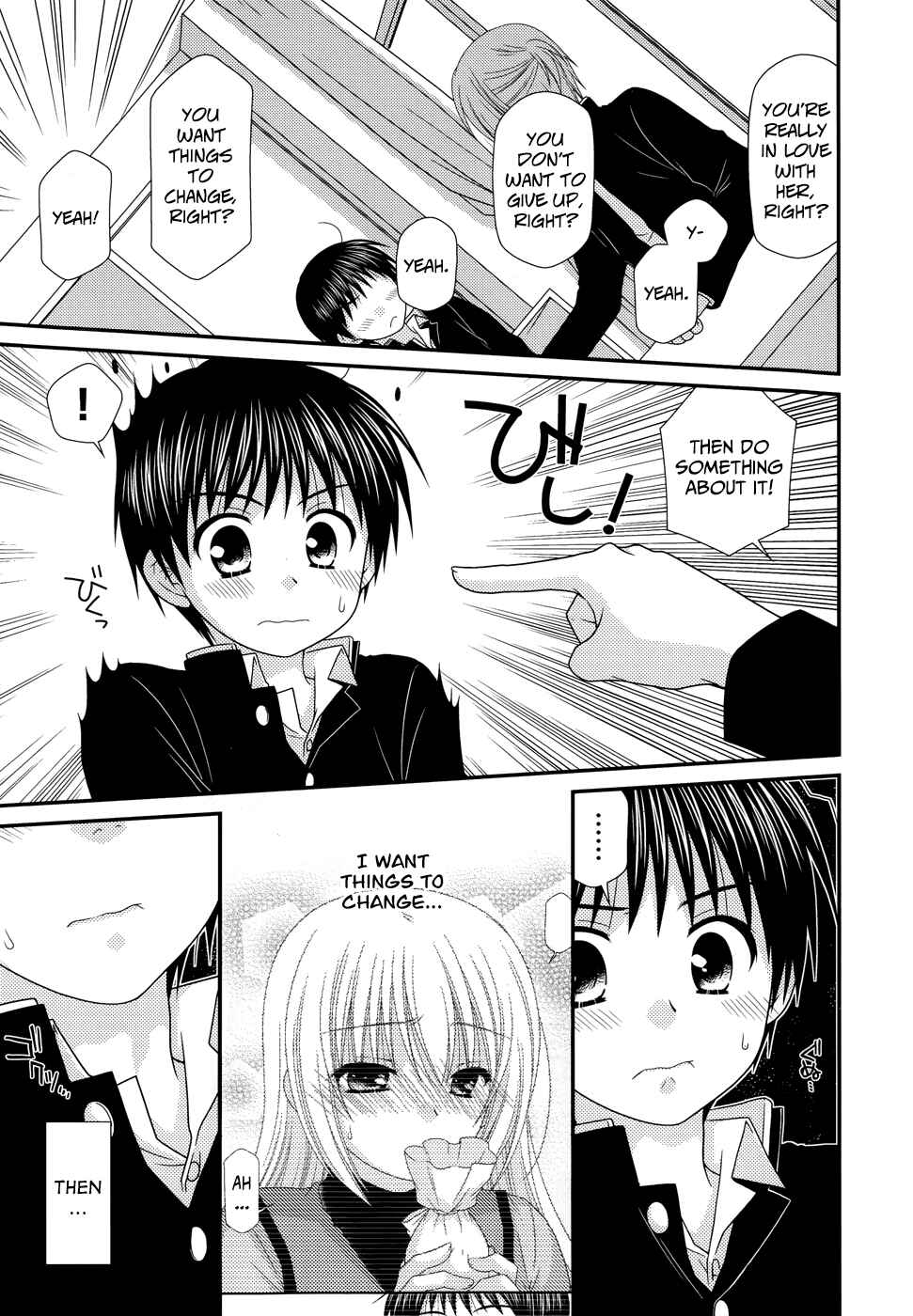 Page 7 Chapter 40 Tonari no Kashiwagi-san