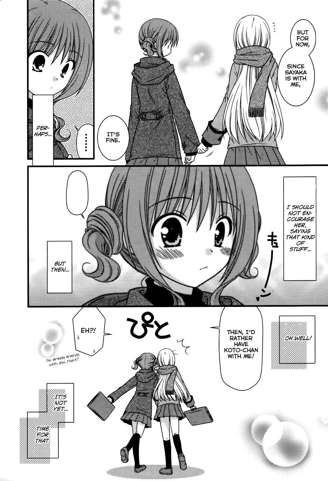 Page 6 Chapter 18.5 Tonari no Kashiwagi-san
