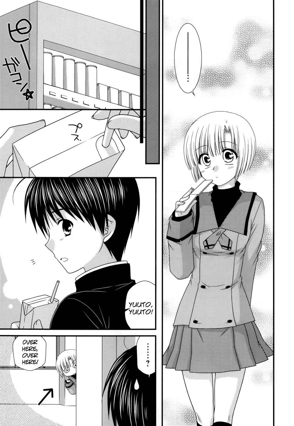 Page 14 Chapter 42 Tonari no Kashiwagi-san