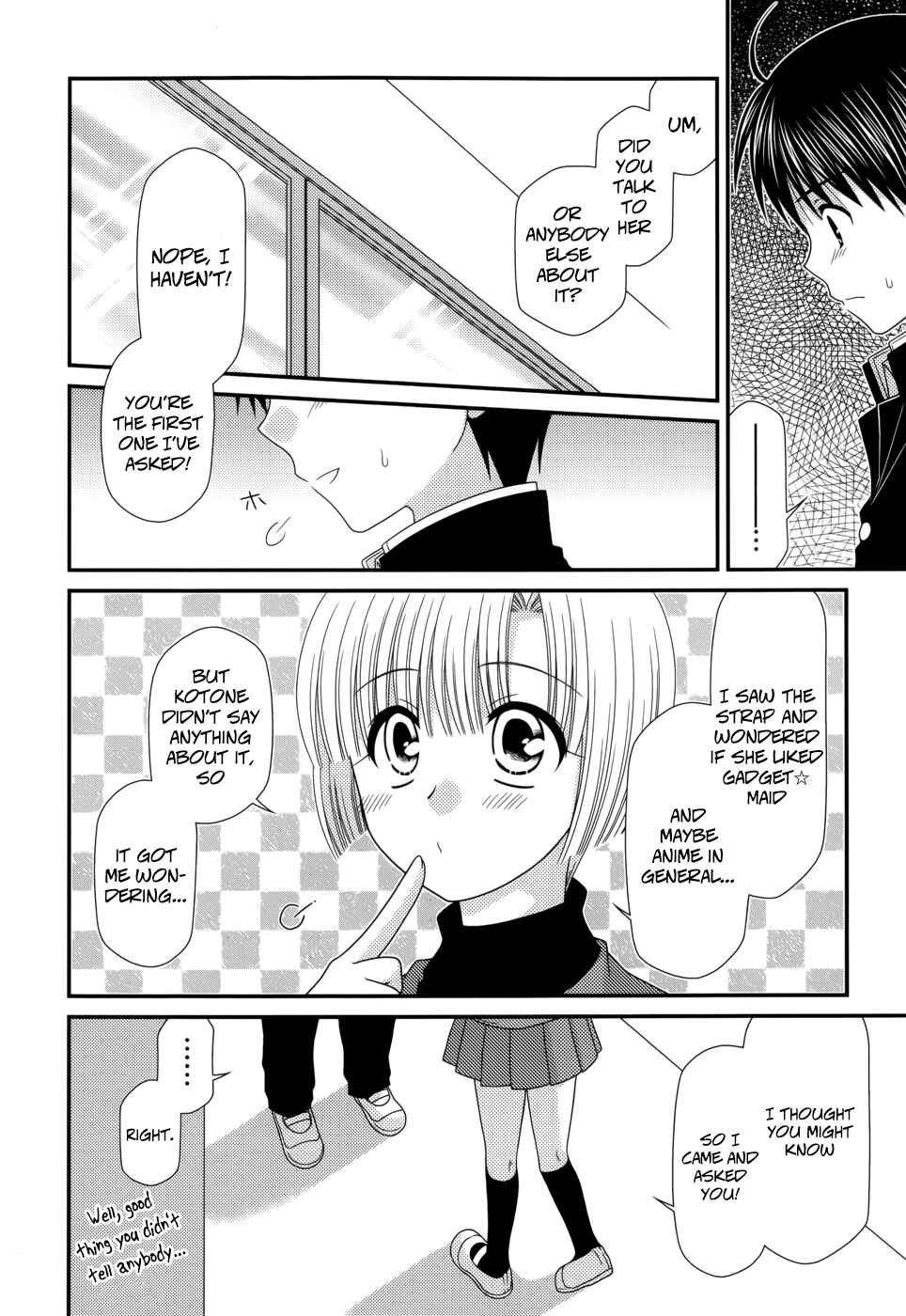 Page 17 Chapter 42 Tonari no Kashiwagi-san