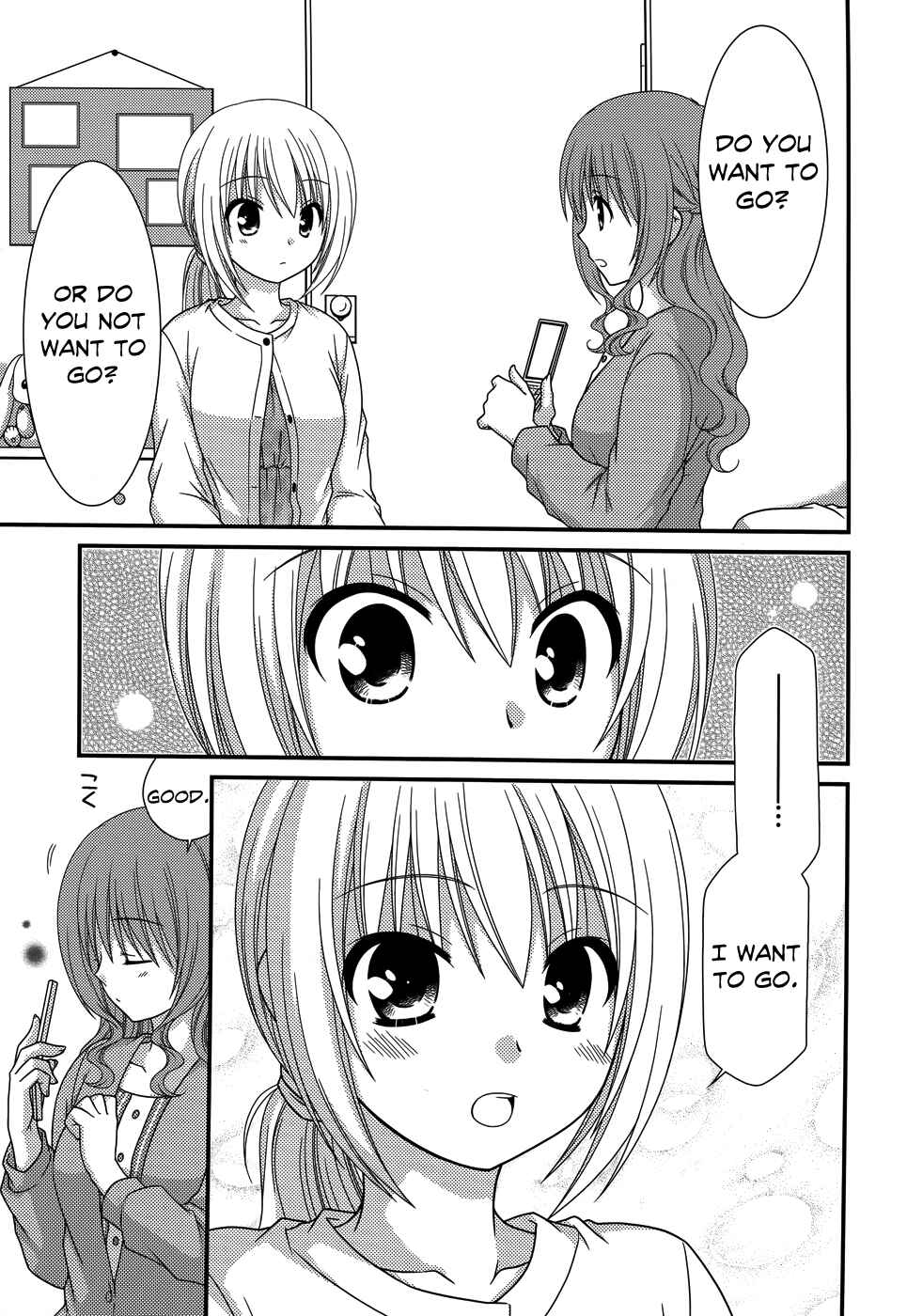 Page 17 Chapter 47 Tonari no Kashiwagi-san