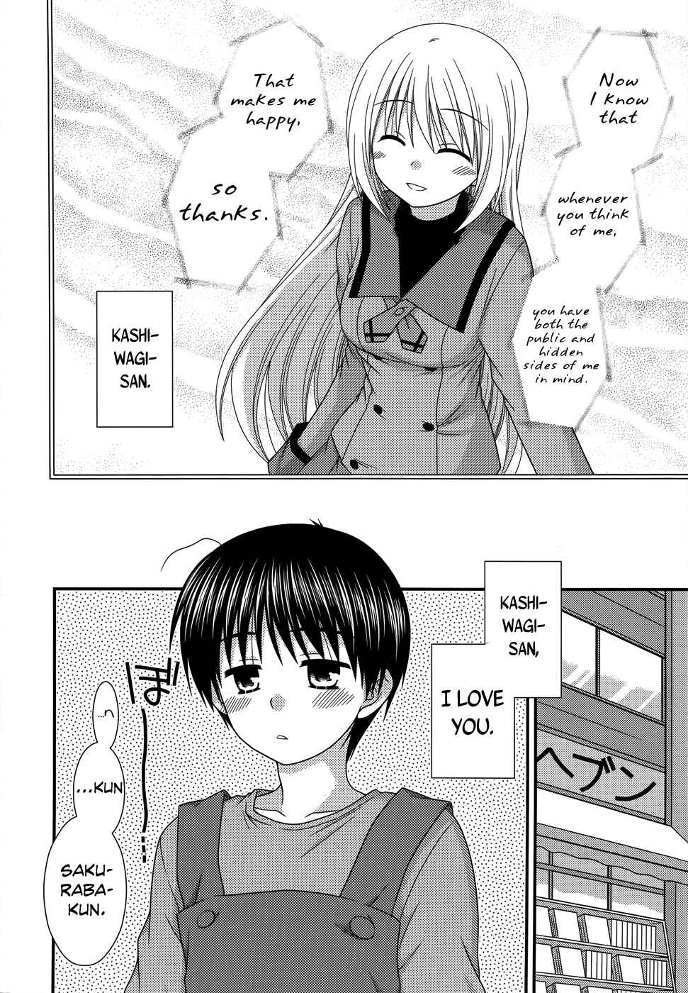 Page 2 Chapter 47 Tonari no Kashiwagi-san