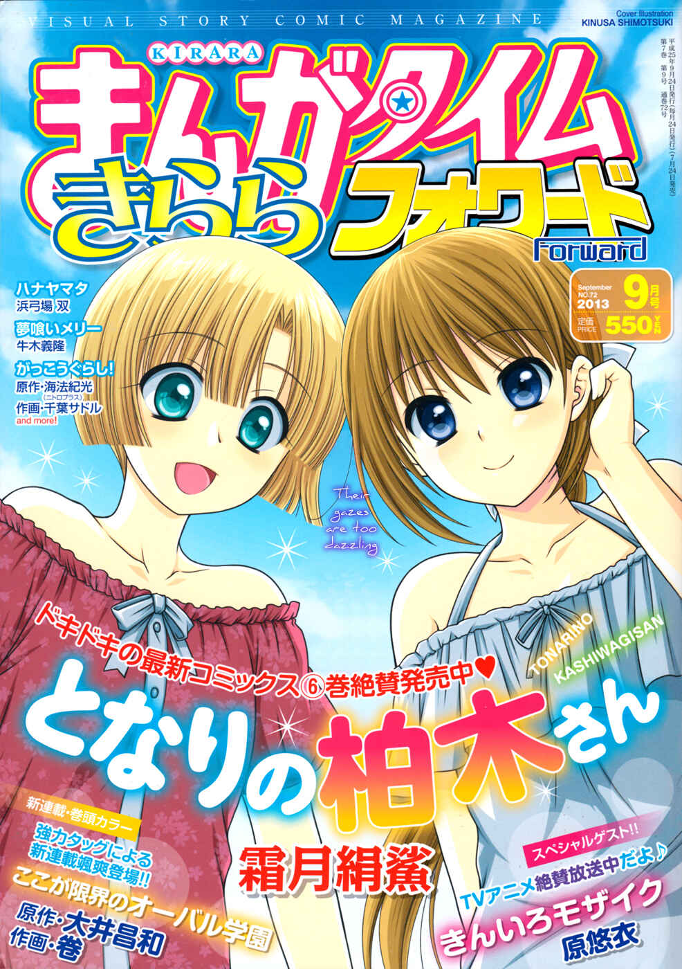 Page 26 Chapter 47 Tonari no Kashiwagi-san