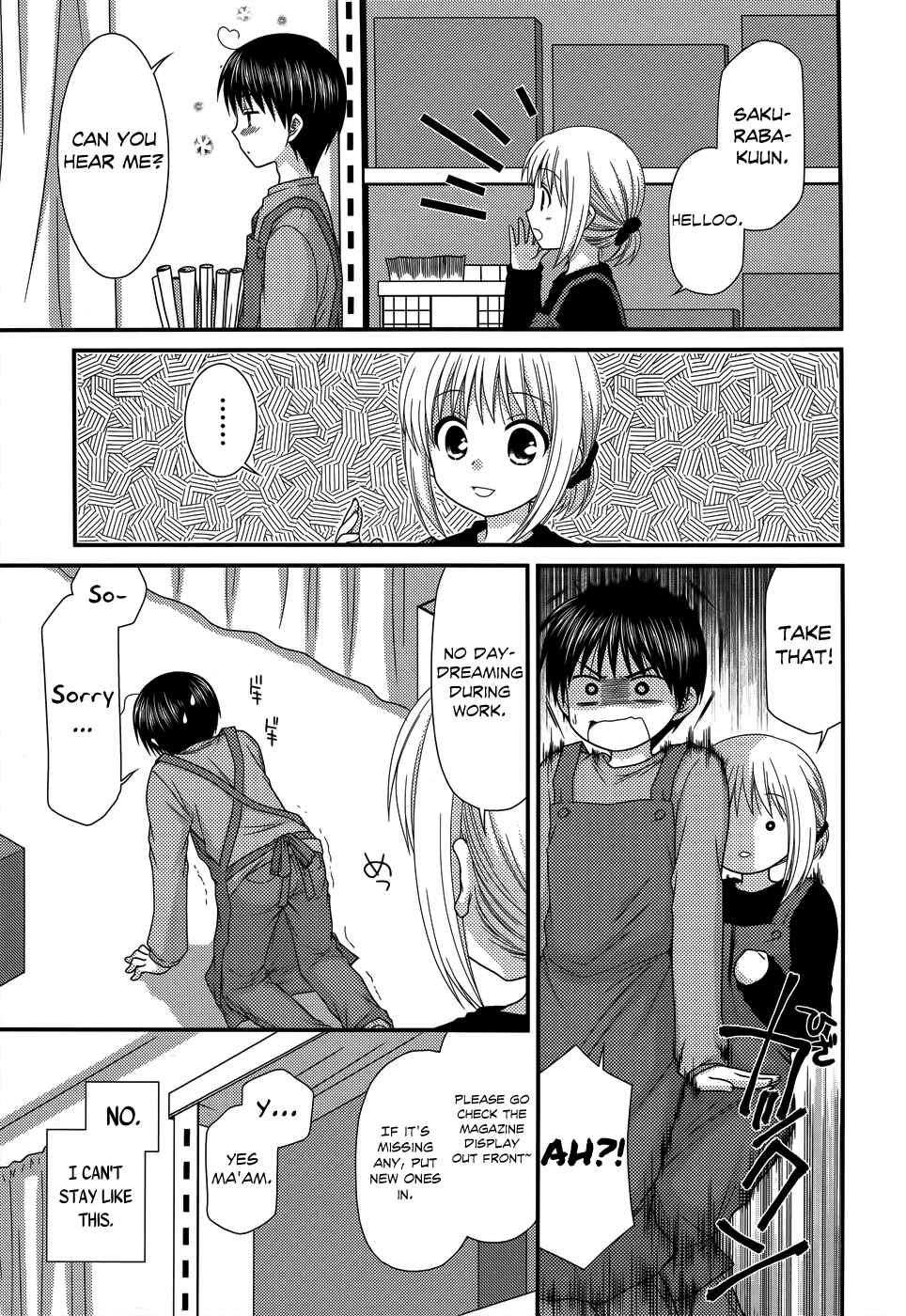 Page 3 Chapter 47 Tonari no Kashiwagi-san