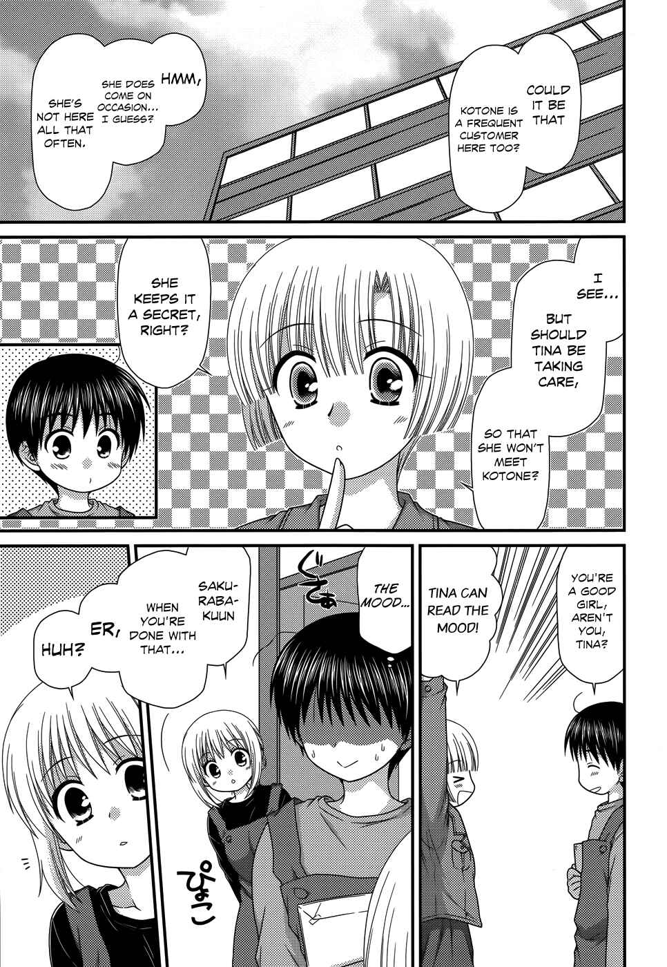 Page 5 Chapter 47 Tonari no Kashiwagi-san