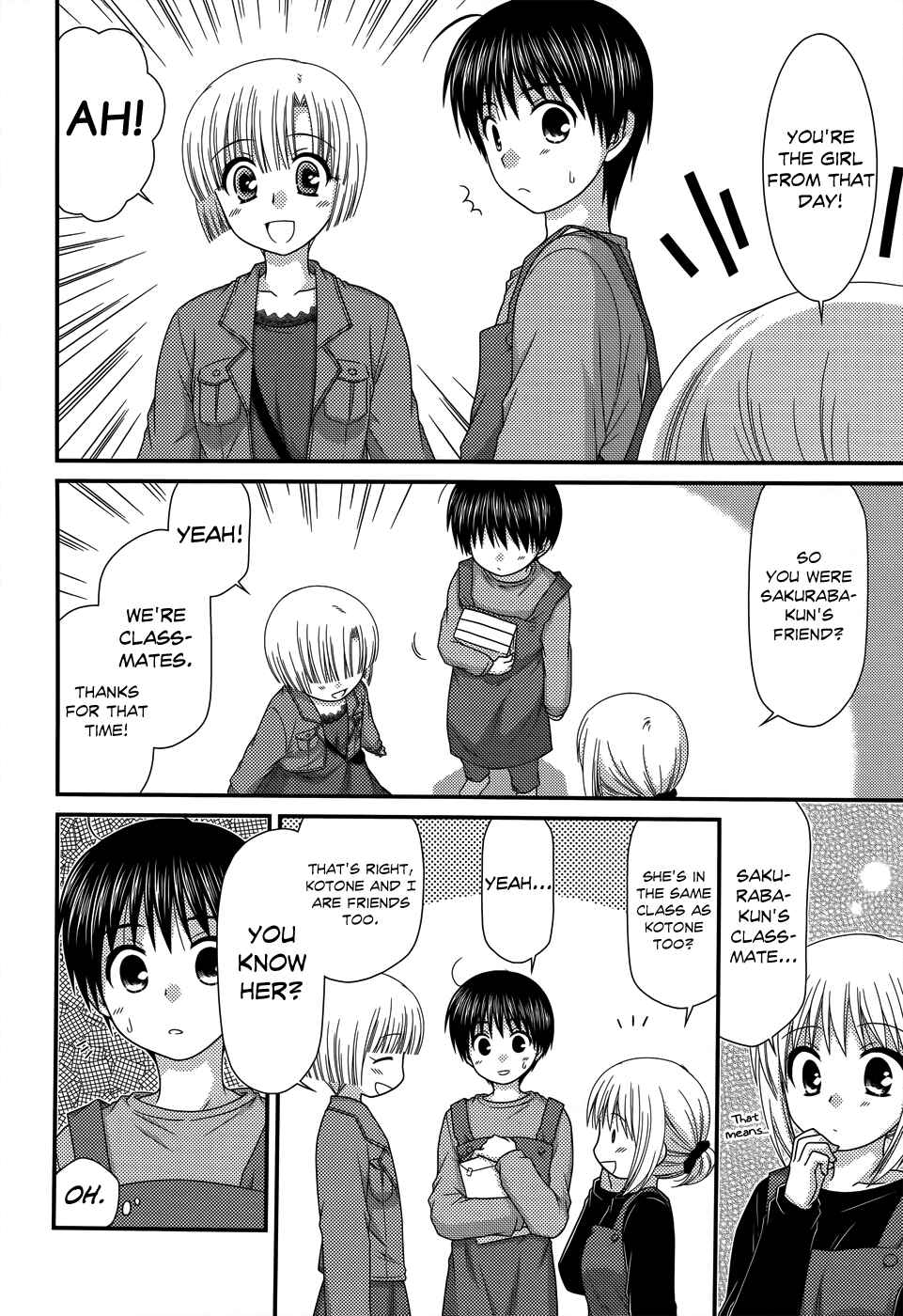 Page 6 Chapter 47 Tonari no Kashiwagi-san