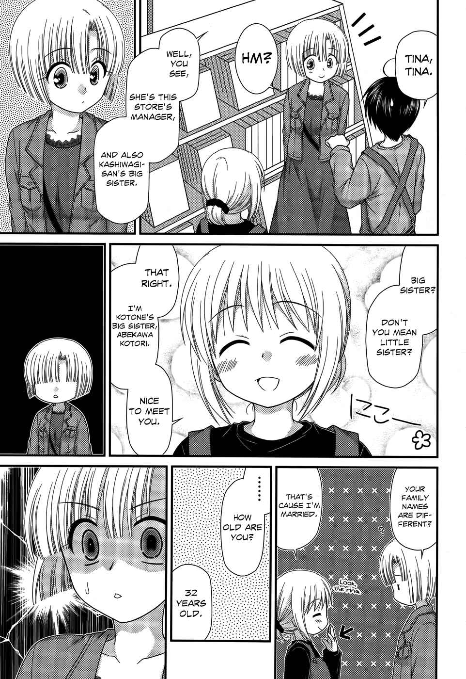 Page 7 Chapter 47 Tonari no Kashiwagi-san