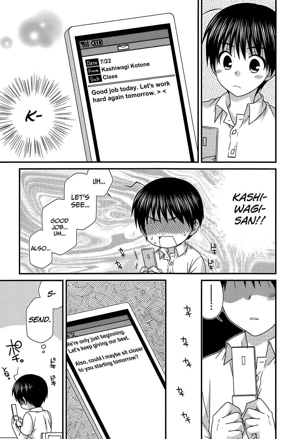Page 12 Chapter 57 Tonari no Kashiwagi-san
