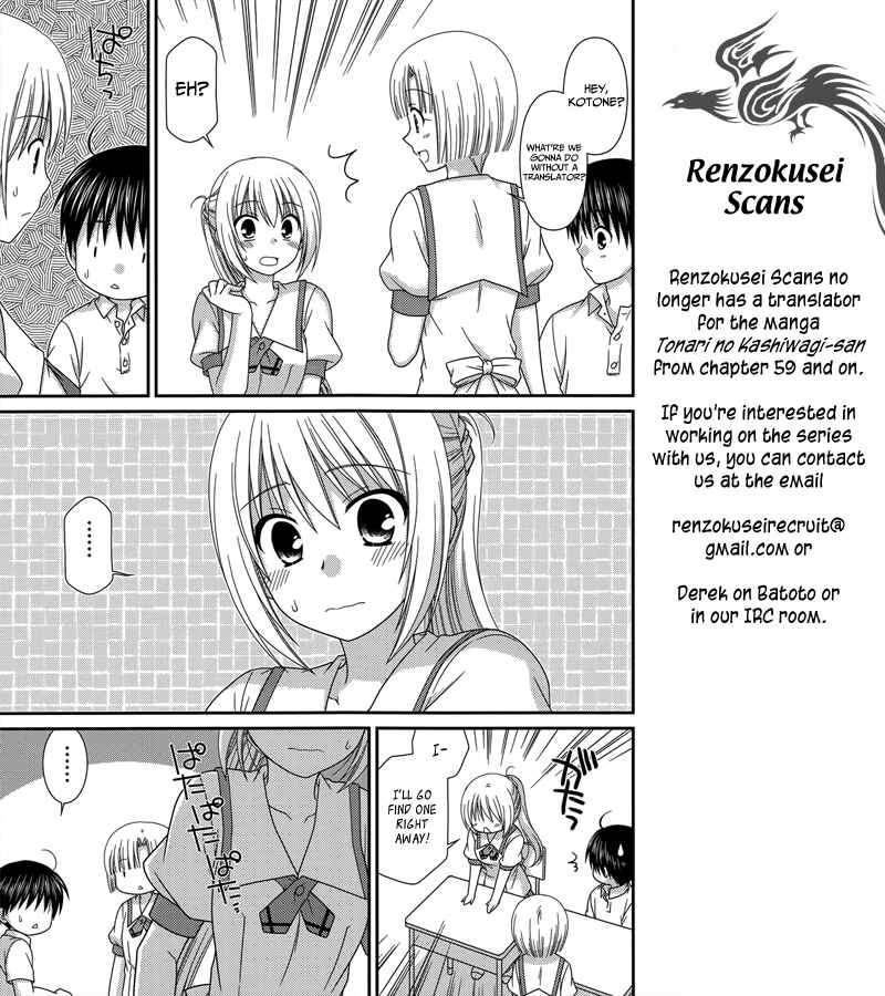 Page 5 Chapter 57 Tonari no Kashiwagi-san