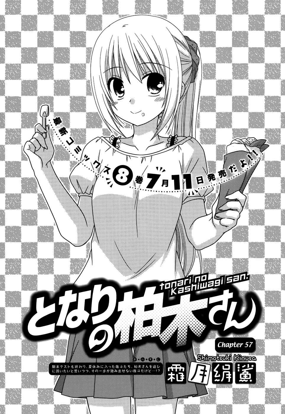 Page 6 Chapter 57 Tonari no Kashiwagi-san