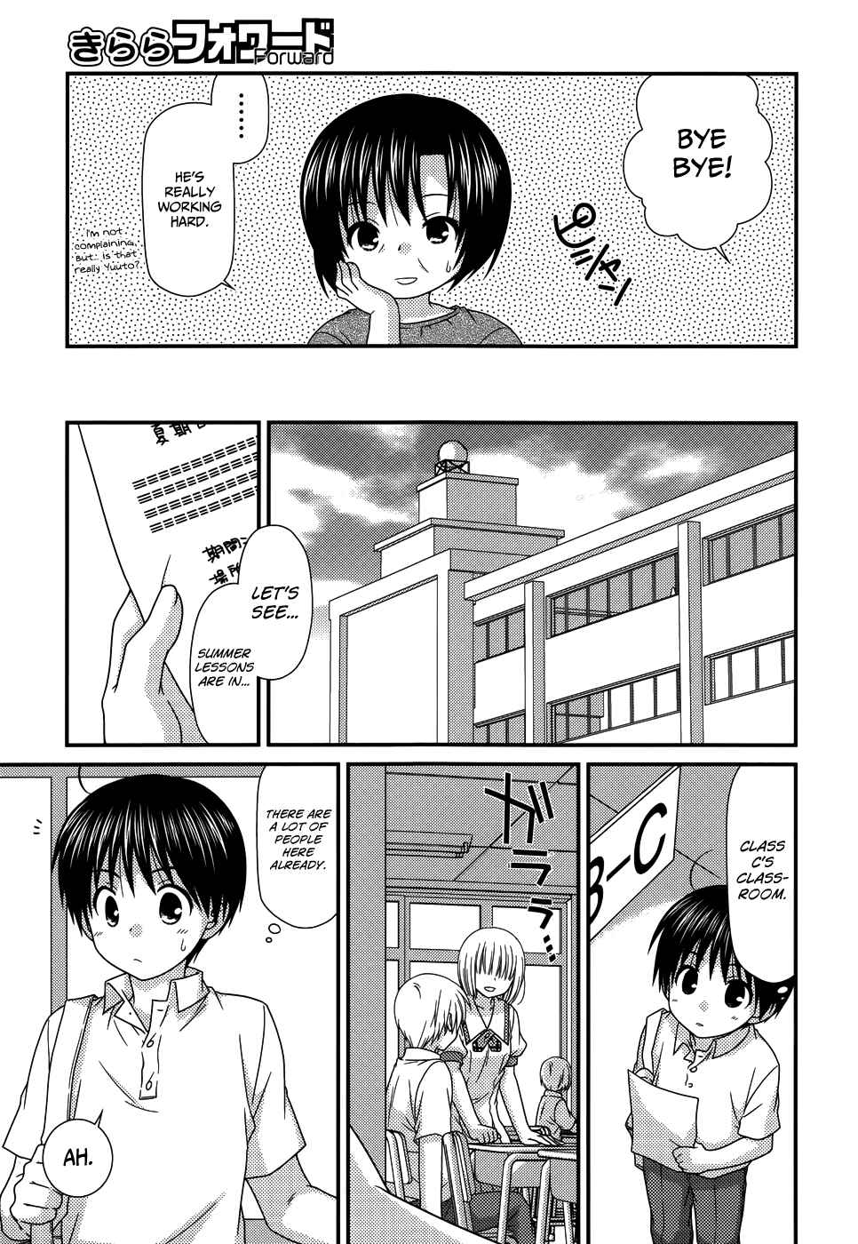 Page 8 Chapter 57 Tonari no Kashiwagi-san