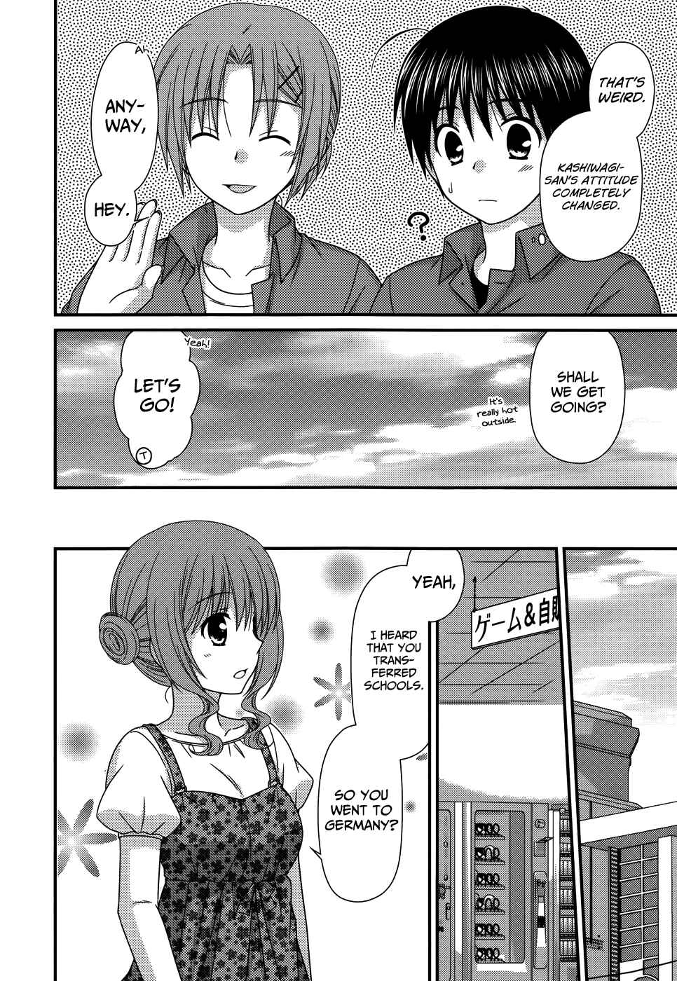 Page 16 Chapter 61 Tonari no Kashiwagi-san