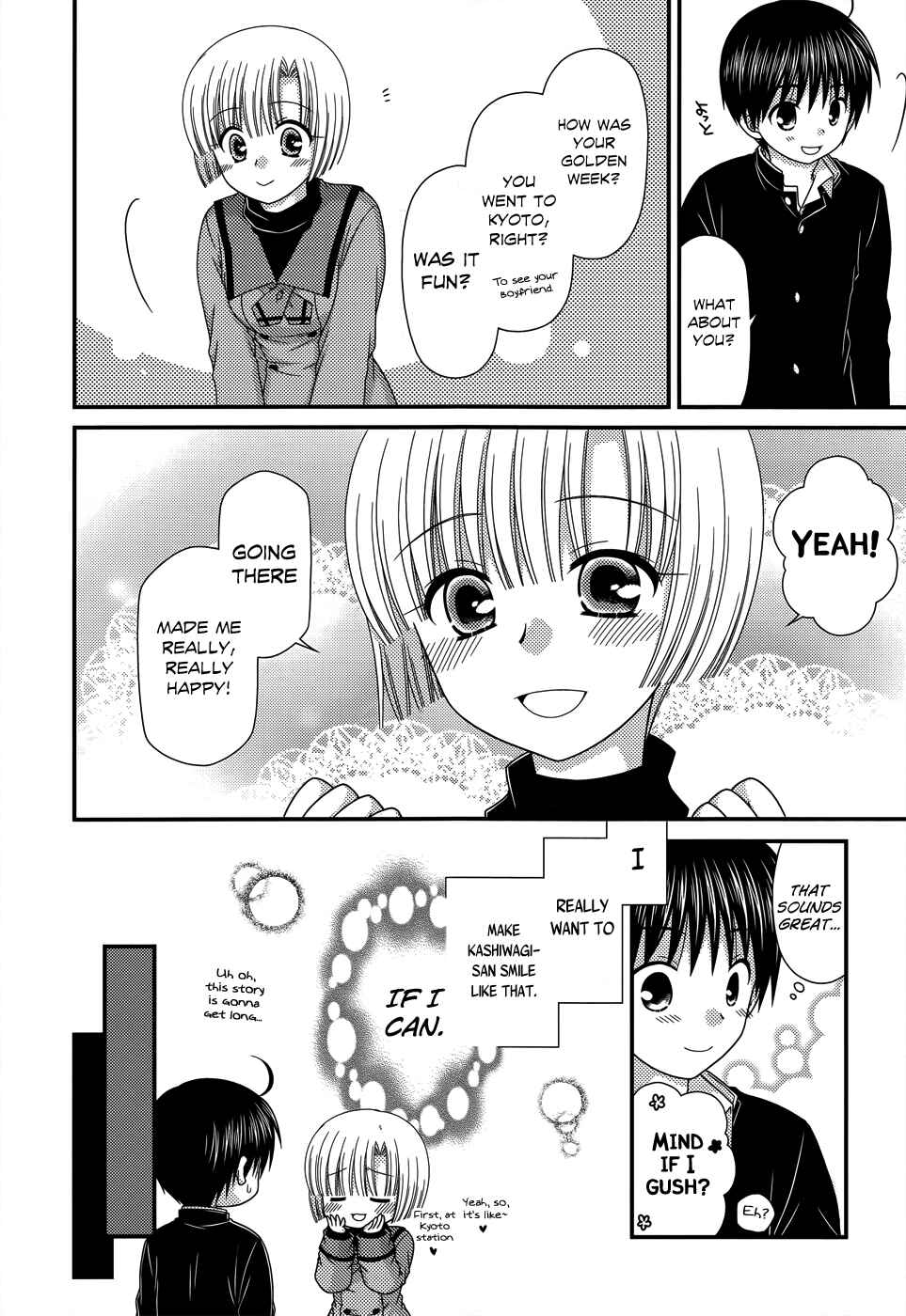 Page 11 Chapter 50 Tonari no Kashiwagi-san