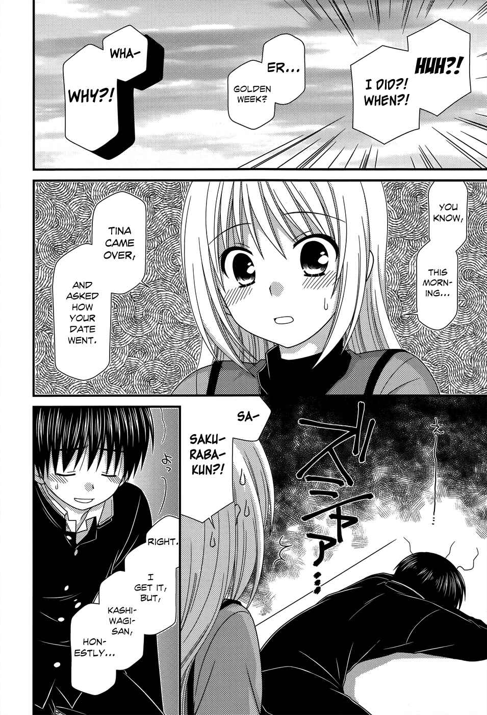 Page 19 Chapter 50 Tonari no Kashiwagi-san