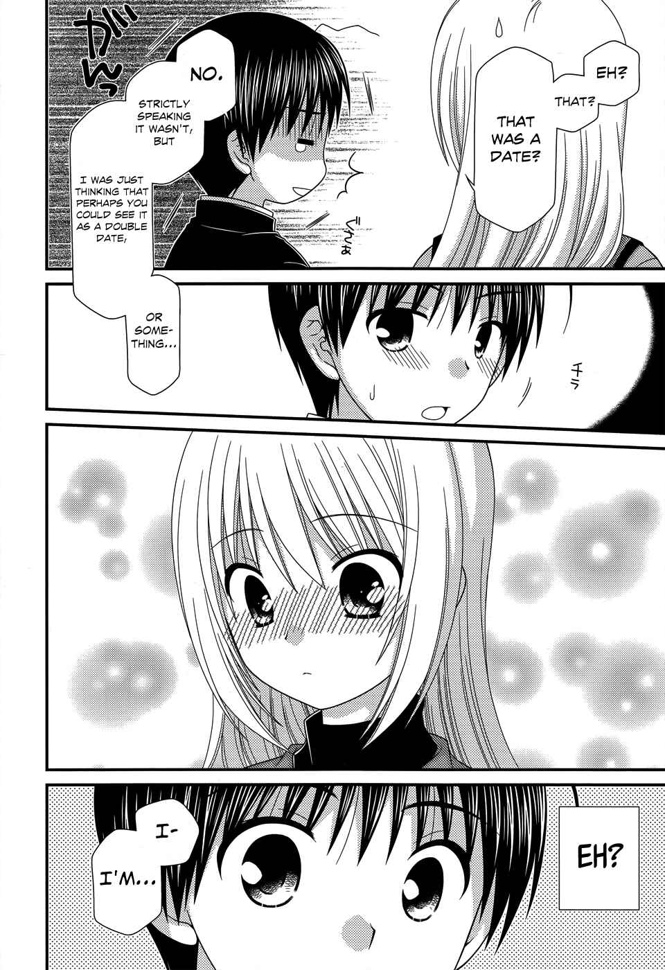 Page 21 Chapter 50 Tonari no Kashiwagi-san