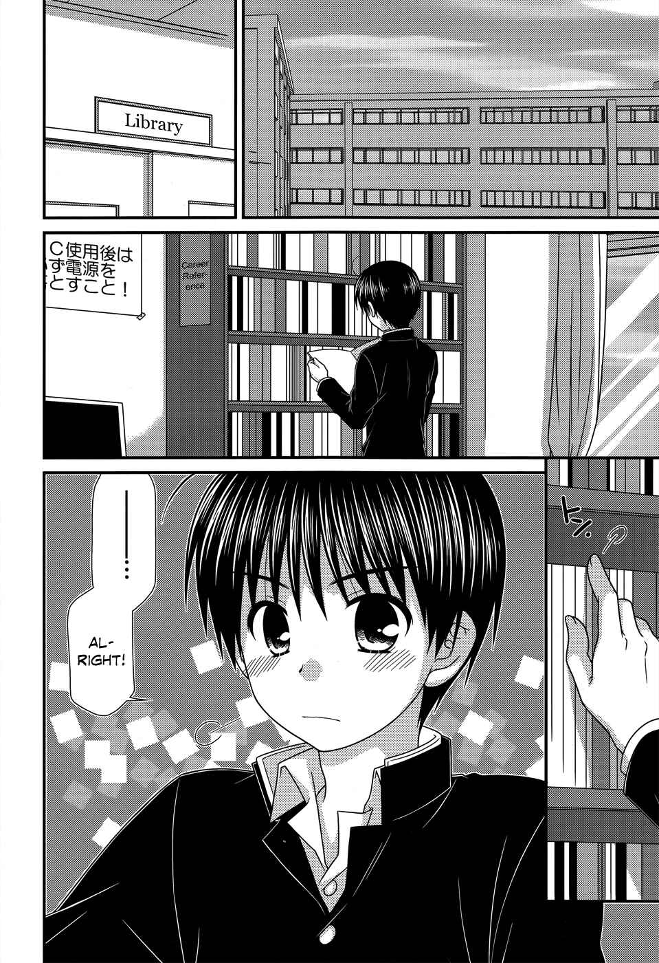 Page 5 Chapter 50 Tonari no Kashiwagi-san