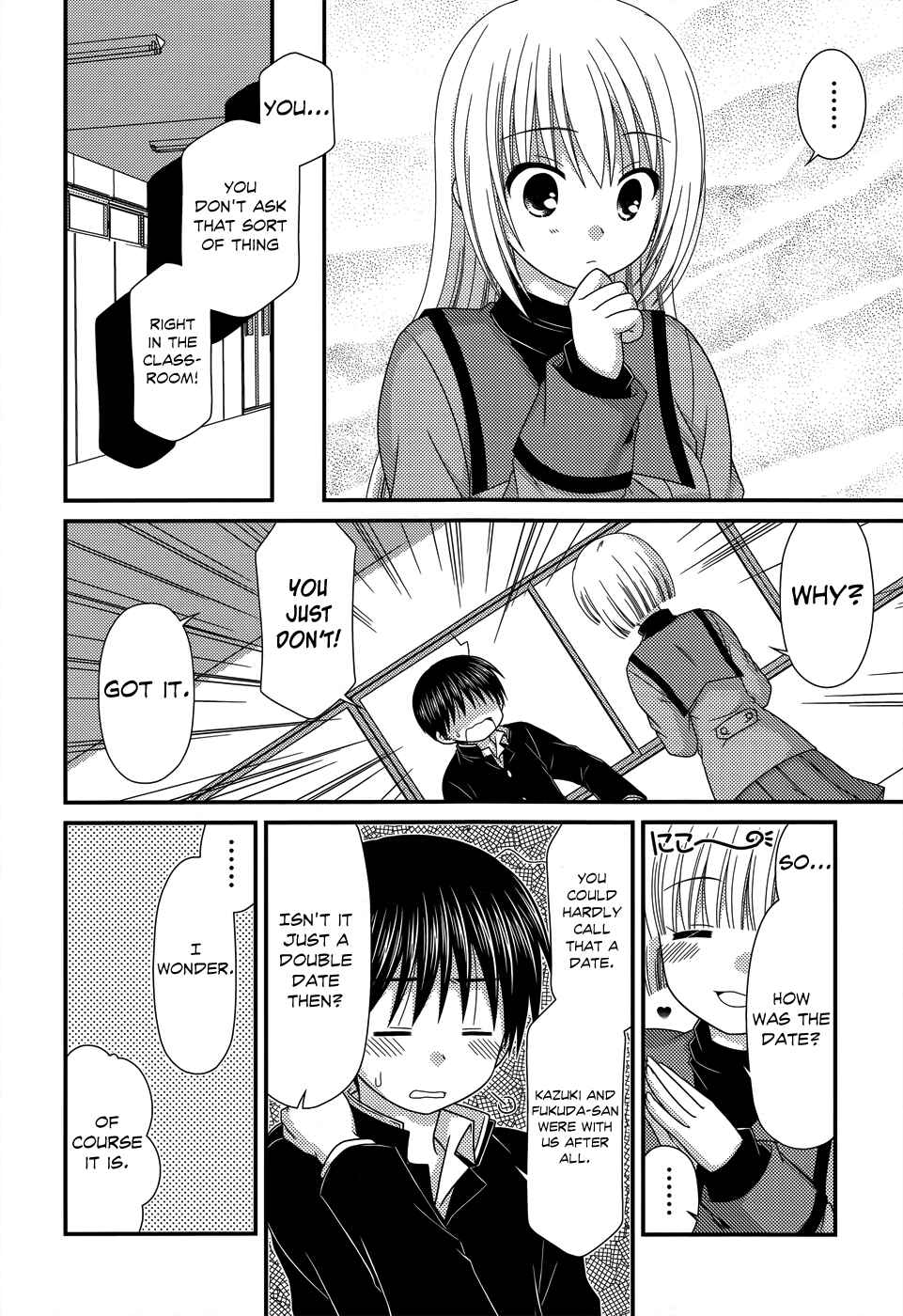 Page 7 Chapter 50 Tonari no Kashiwagi-san