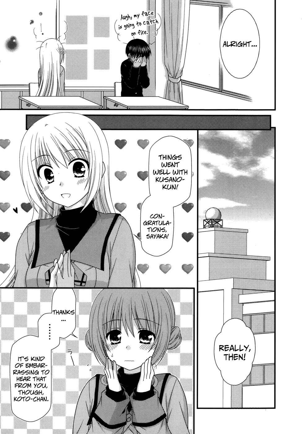 Page 21 Chapter 39 Tonari no Kashiwagi-san