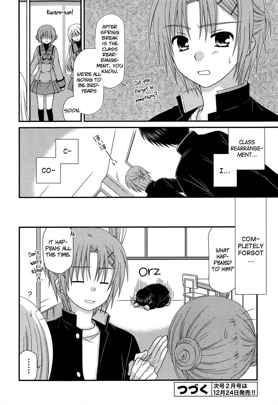 Page 24 Chapter 39 Tonari no Kashiwagi-san