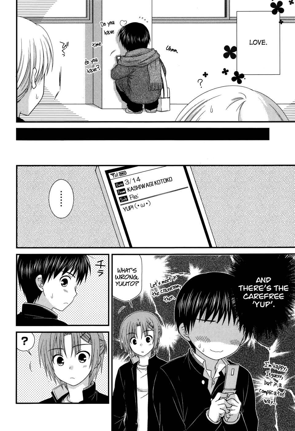 Page 6 Chapter 39 Tonari no Kashiwagi-san