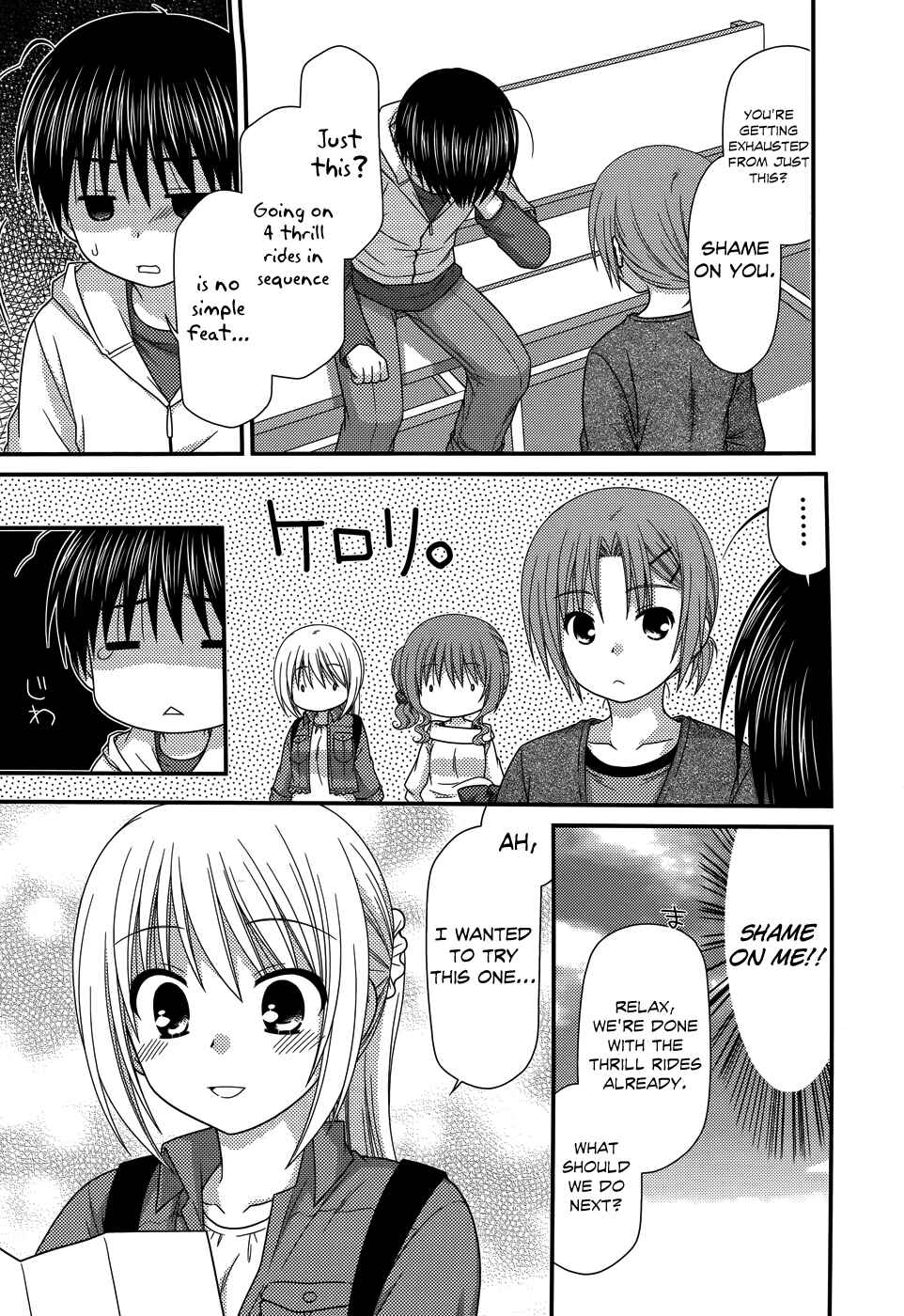 Page 11 Chapter 48 Tonari no Kashiwagi-san