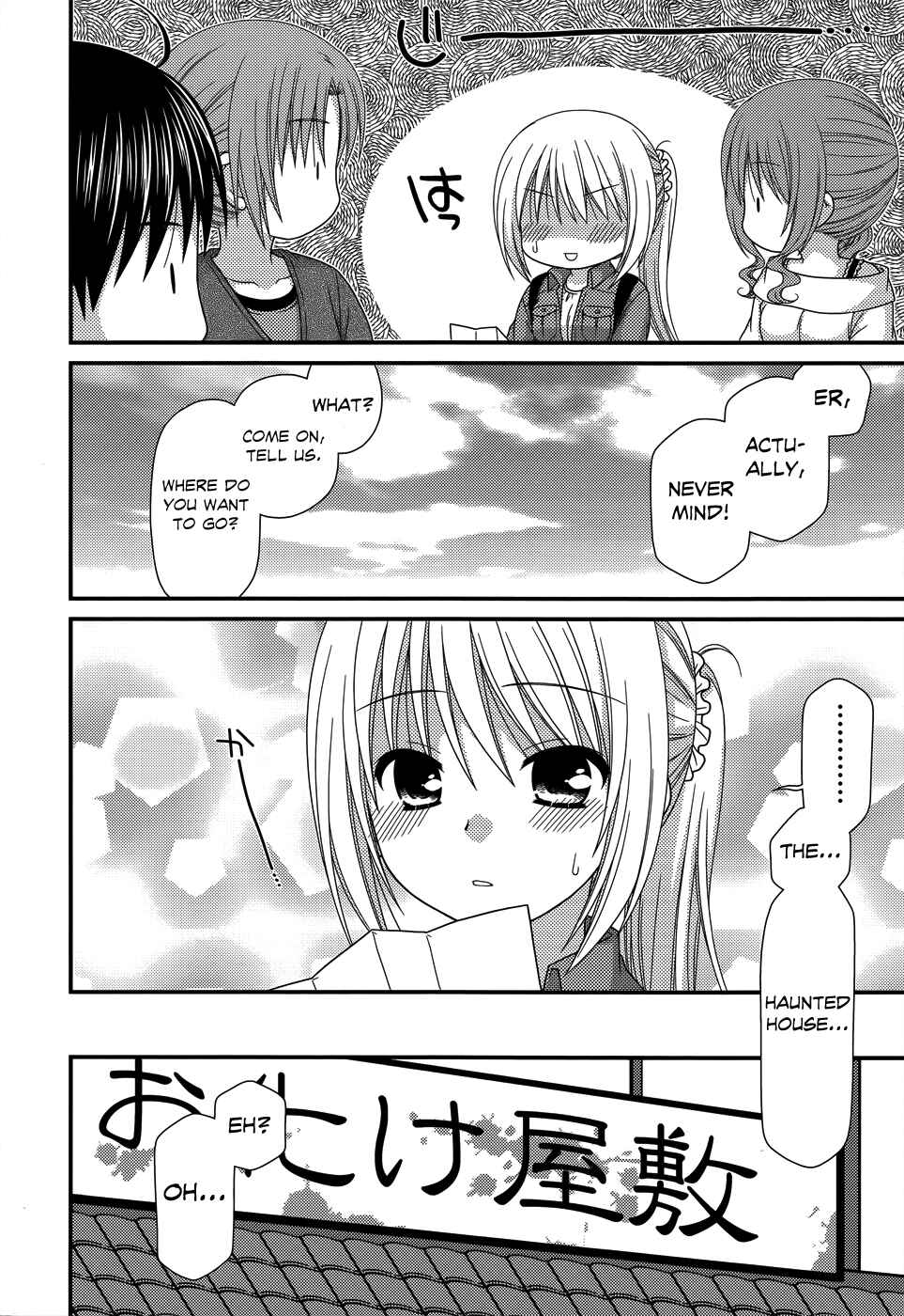 Page 12 Chapter 48 Tonari no Kashiwagi-san