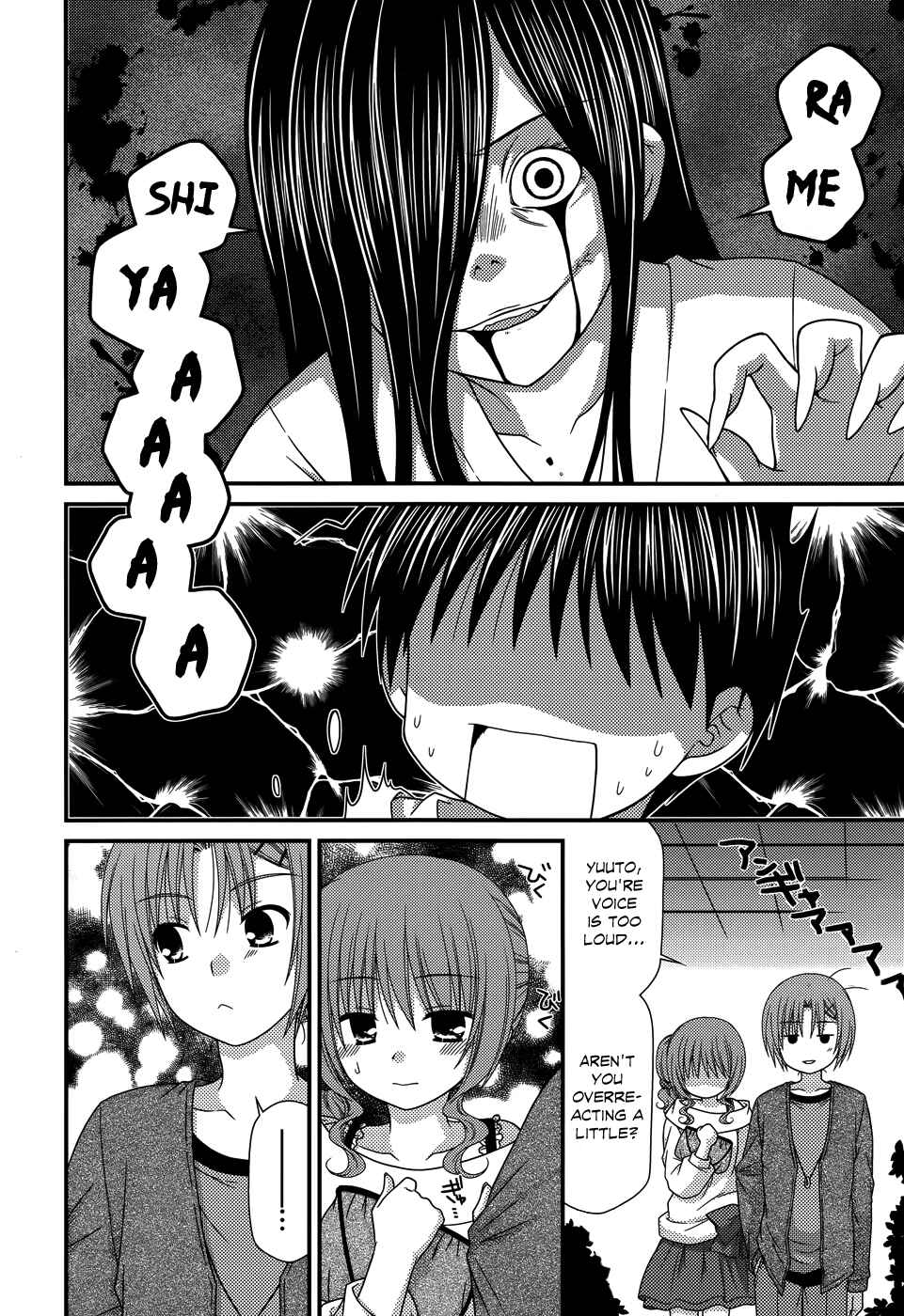 Page 16 Chapter 48 Tonari no Kashiwagi-san