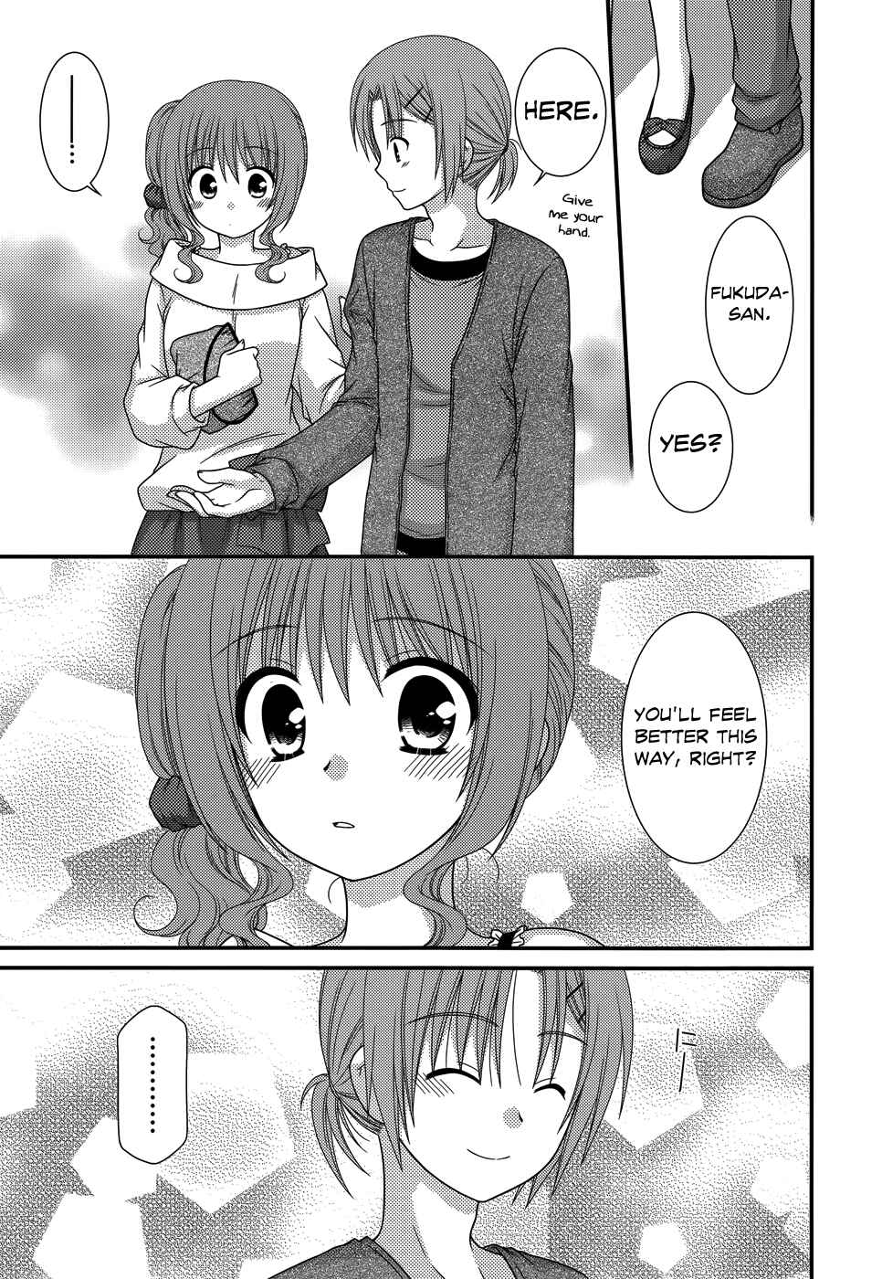 Page 17 Chapter 48 Tonari no Kashiwagi-san