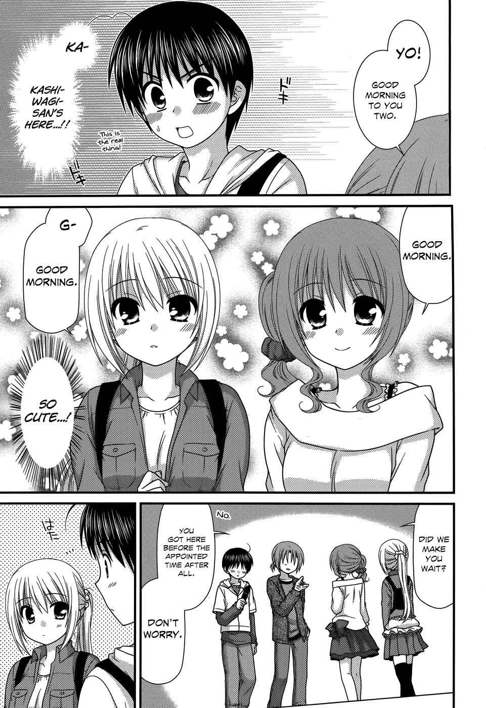 Page 3 Chapter 48 Tonari no Kashiwagi-san