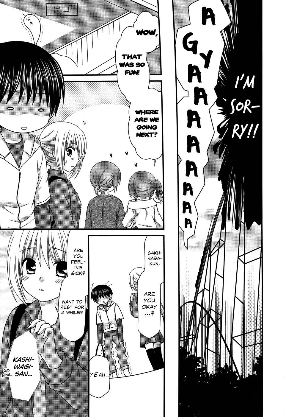 Page 9 Chapter 48 Tonari no Kashiwagi-san