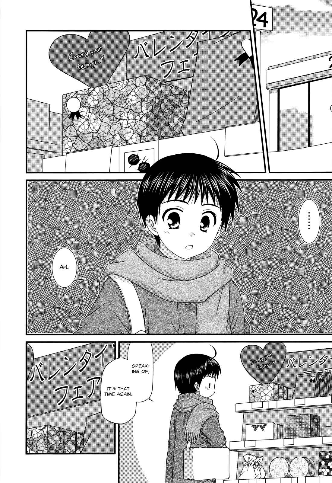 Page 3 Chapter 29 Tonari no Kashiwagi-san