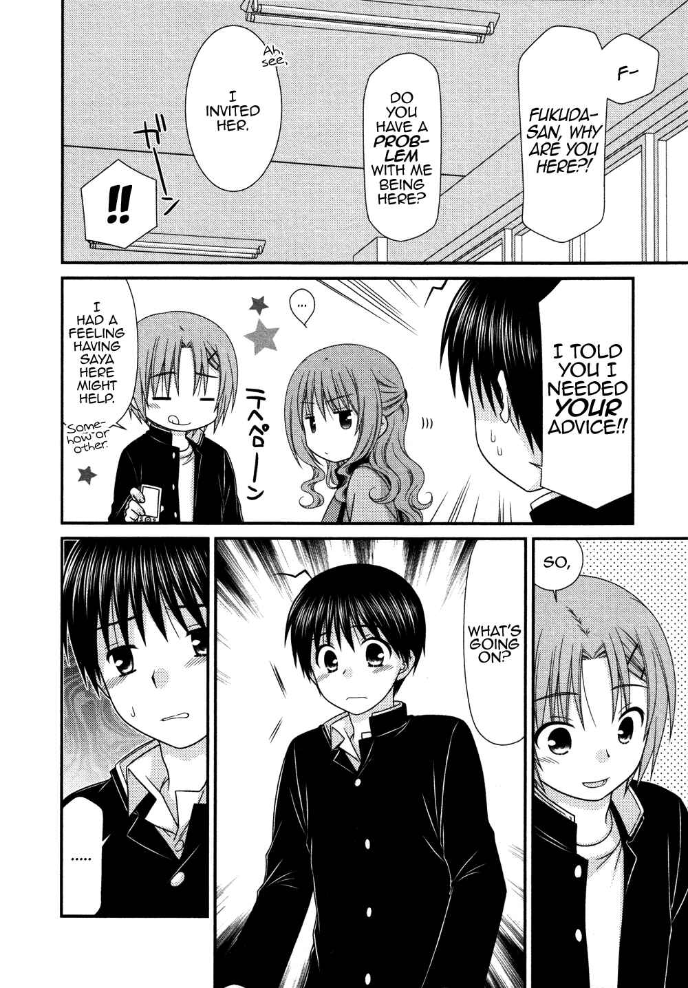 Page 11 Chapter 73 Tonari no Kashiwagi-san