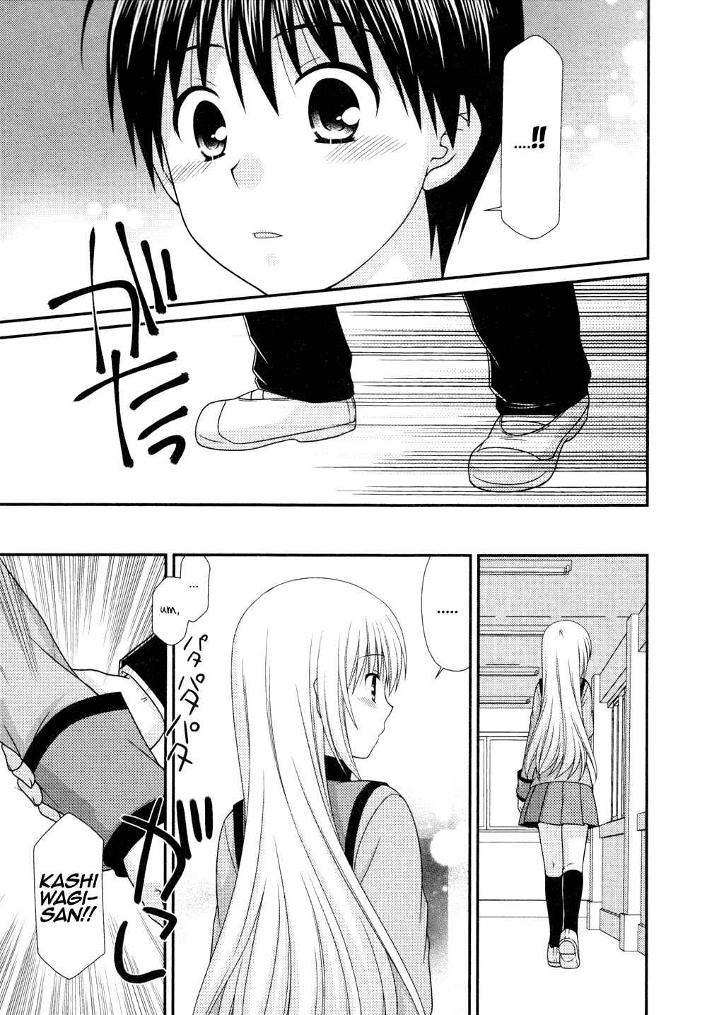 Page 18 Chapter 73 Tonari no Kashiwagi-san