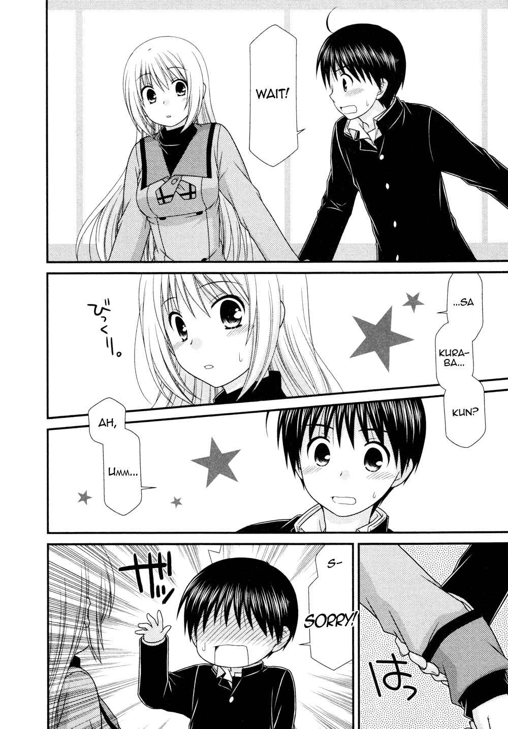 Page 19 Chapter 73 Tonari no Kashiwagi-san