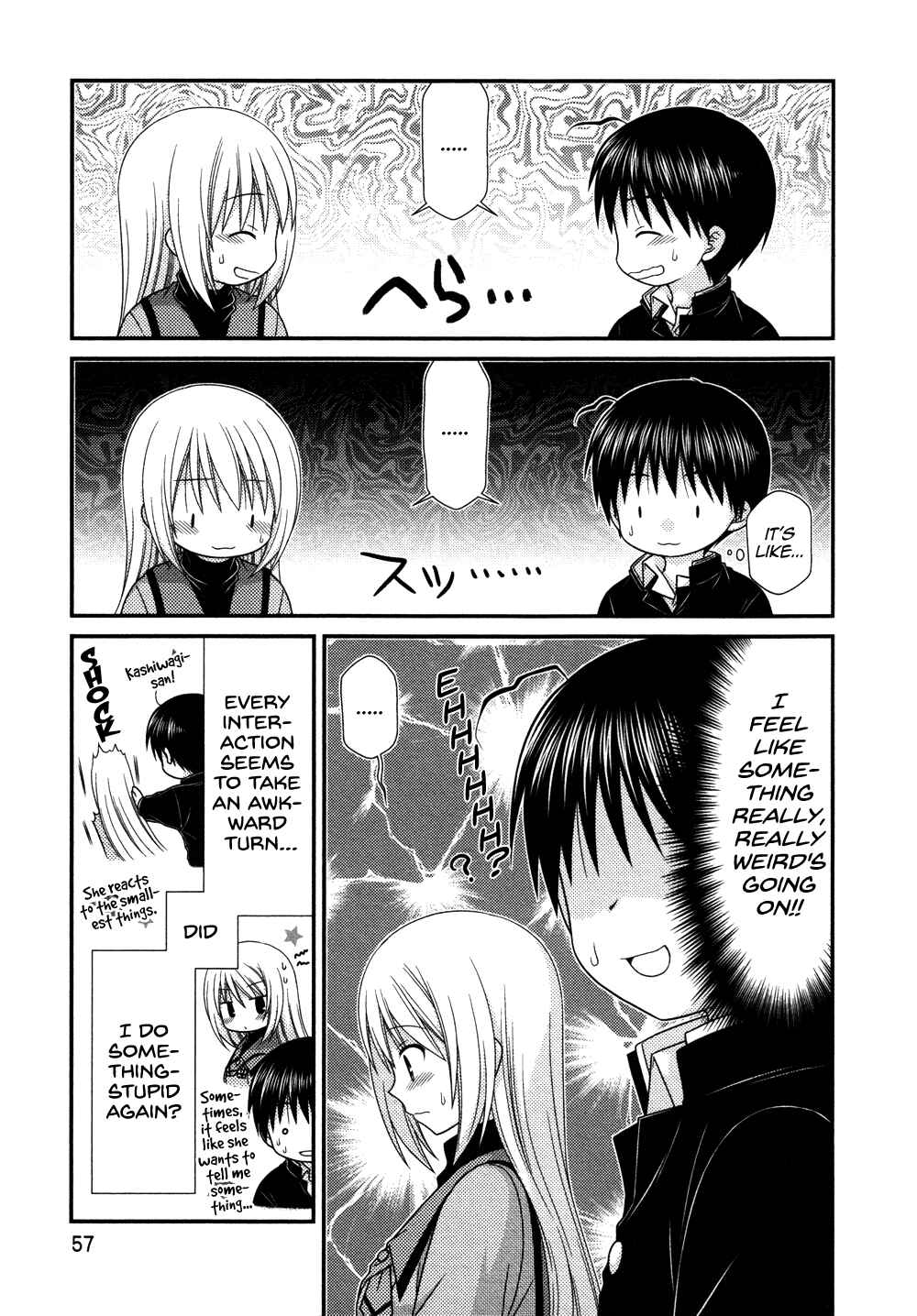 Page 8 Chapter 73 Tonari no Kashiwagi-san