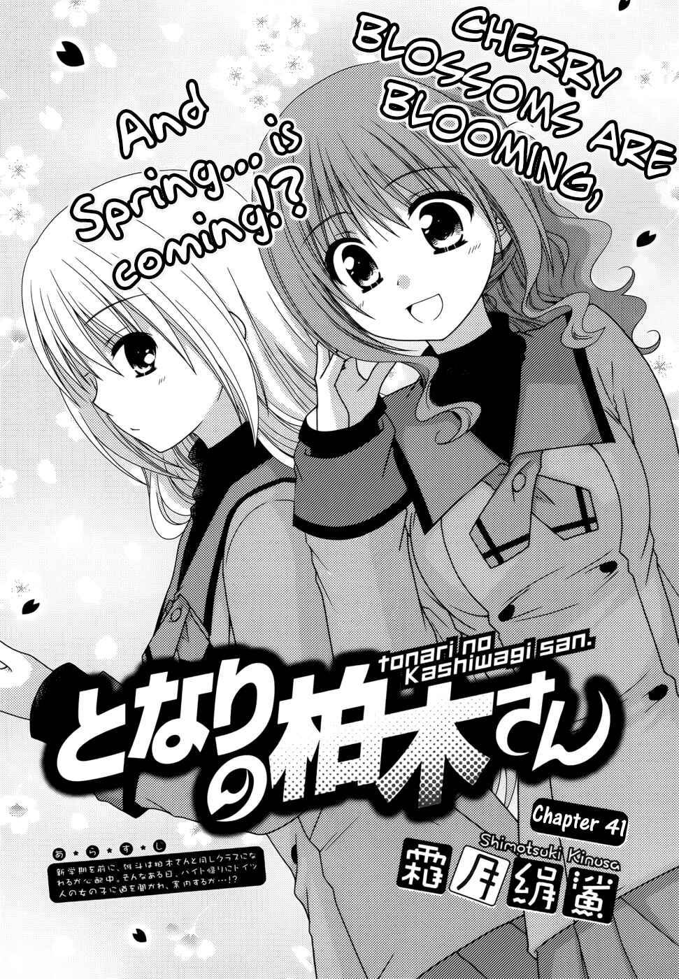 Page 1 Chapter 41 Tonari no Kashiwagi-san