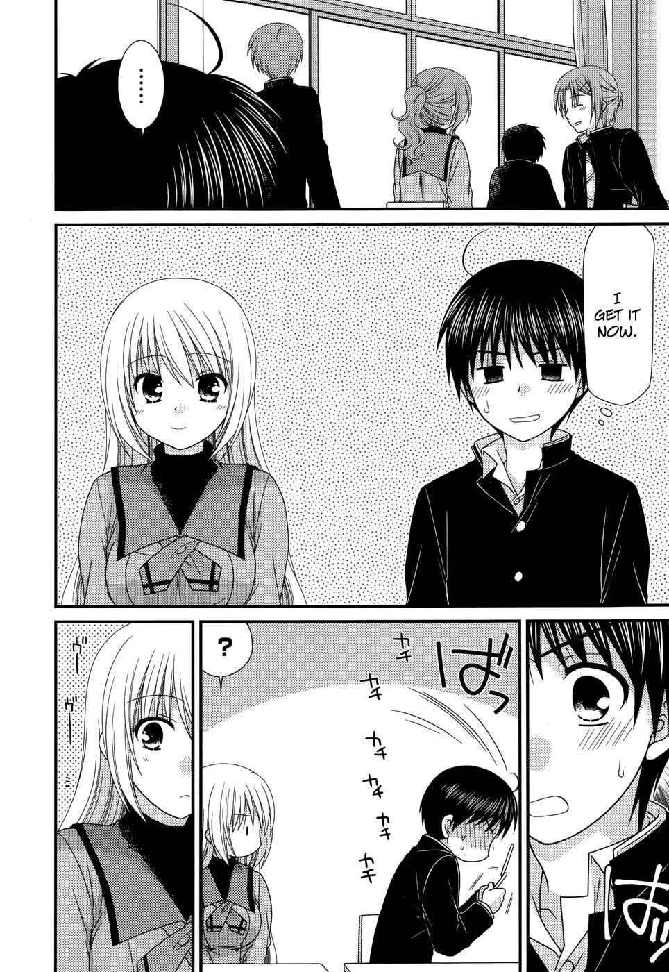 Page 10 Chapter 41 Tonari no Kashiwagi-san