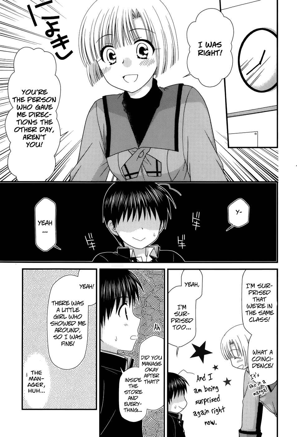 Page 17 Chapter 41 Tonari no Kashiwagi-san