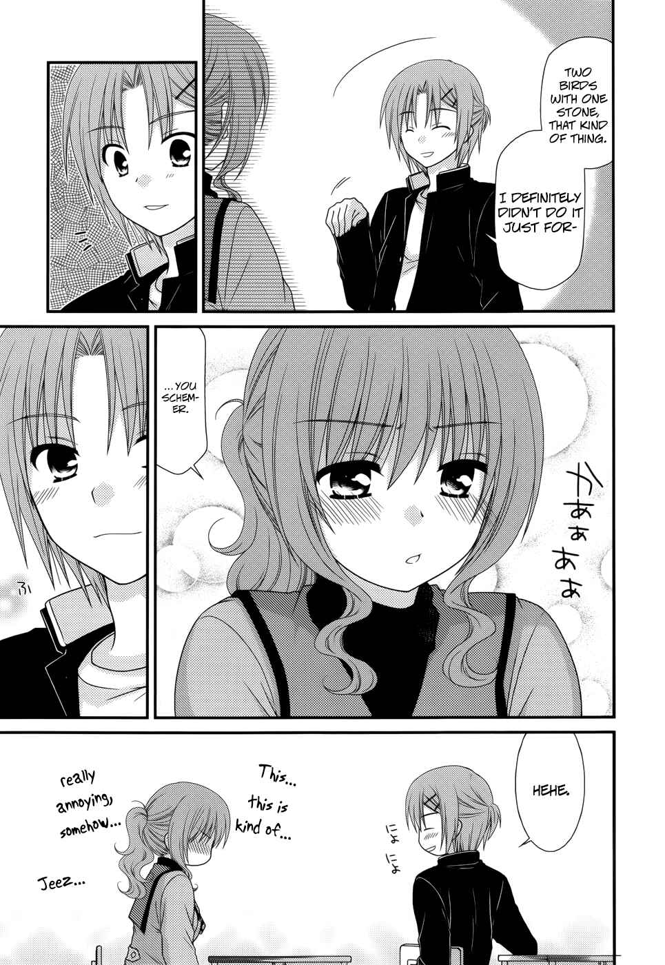 Page 9 Chapter 41 Tonari no Kashiwagi-san