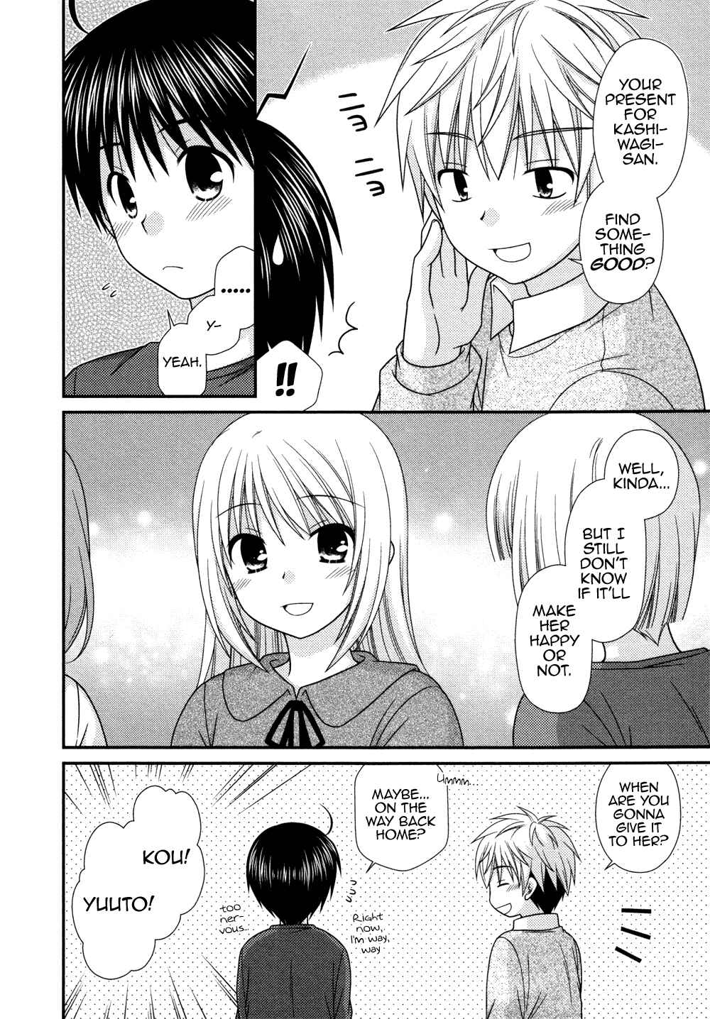 Page 5 Chapter 76 Tonari no Kashiwagi-san